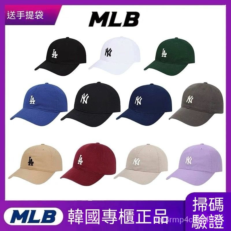 超多款式 韓國老帽 小logo NY/LA 帽子軟頂 可調式老帽 防曬帽子 遮陽 成人/兒童款 限時特惠 8IY8