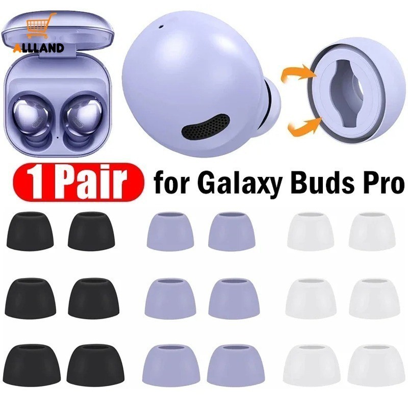 瑾瑾💕SAMSUNG 適用於三星 Galaxy Buds Pro 柔軟防摔替換噪音隔離耳塞耳機配件的矽膠耳塞
