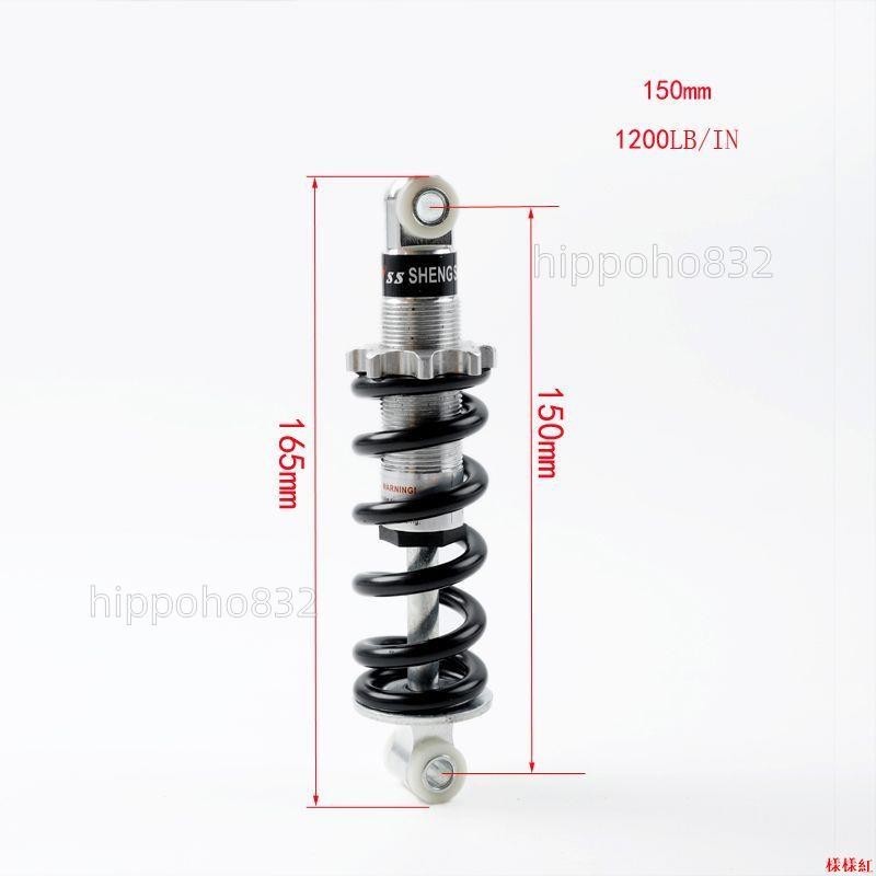 台灣出貨⚡避震器 自行車避震器/避震器/減震彈簧/電動車減震器/自行車配件液壓免運