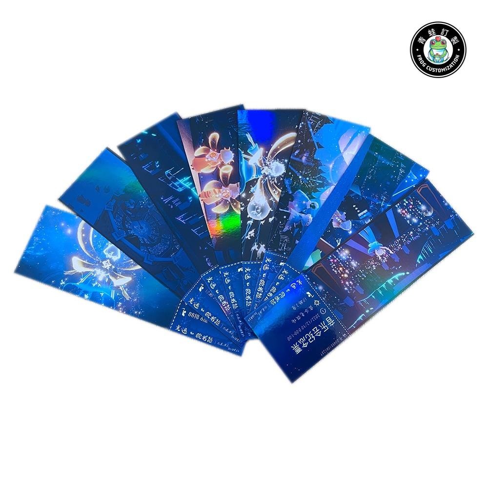 客製化 票根 光遇演唱會 門票列印 鐳射票 訂製 歐若拉音樂會 紀念票 自印