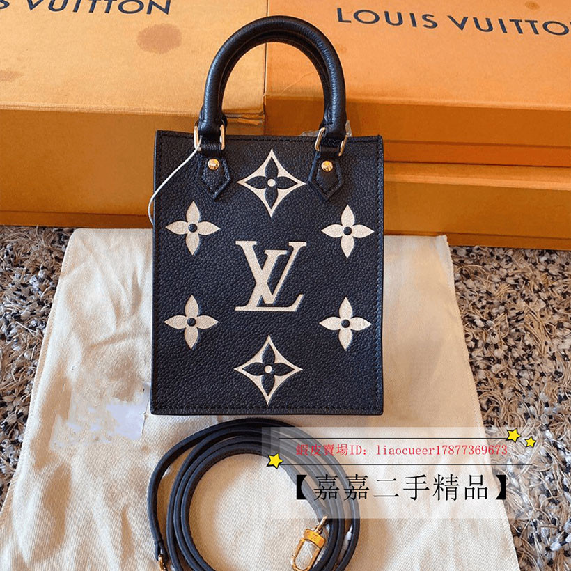 現貨+免運 Lν 路易尉登 PETIT SAC PLAT 琴譜包 手提包 單肩包 斜挎包 M57937 迷你 黑色