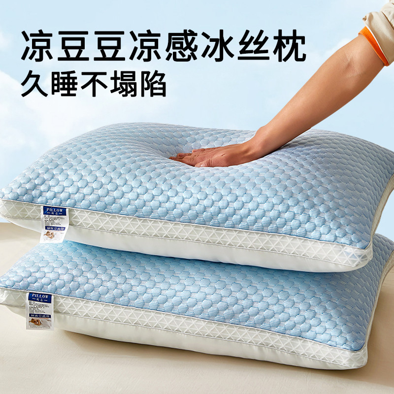 爆款熱賣 枕芯2024新款冰豆豆枕芯針織棉按摩枕頭夏季3D護頸椎護頸枕頭傢用涼感助睡眠 LDMI