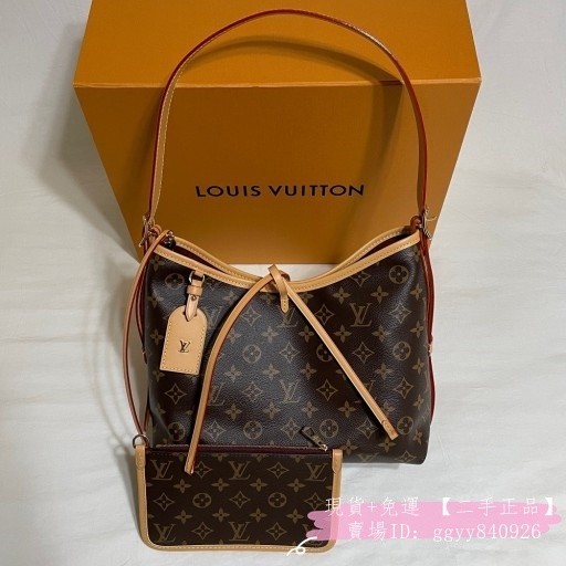 LV 路易威登 Carryall 小號/中號 肩背包 手提包 子母包 M46203 購物袋