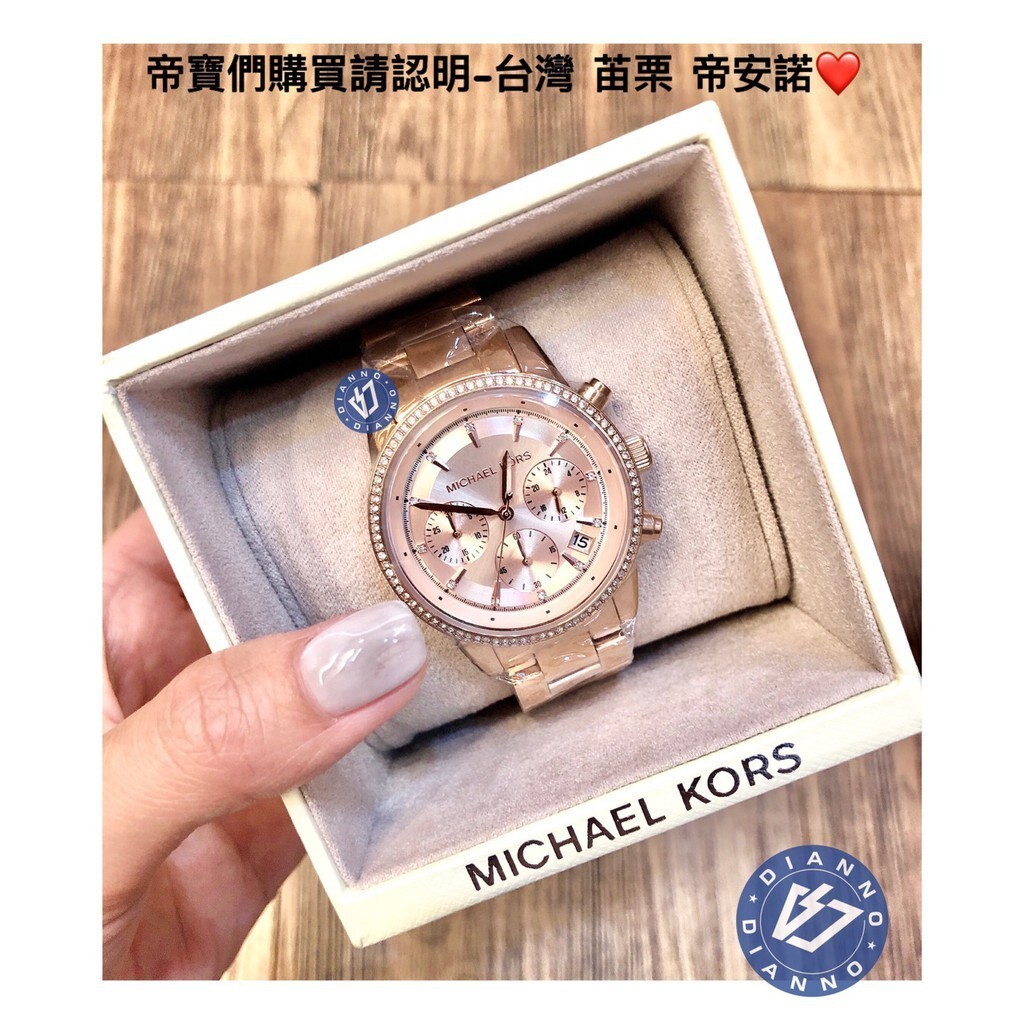 免運 帝安諾-實體店面 Michael Kors MK 點綴圓潤腕錶 不鏽鋼錶帶 女錶 時尚 腕錶 手錶 MK6357