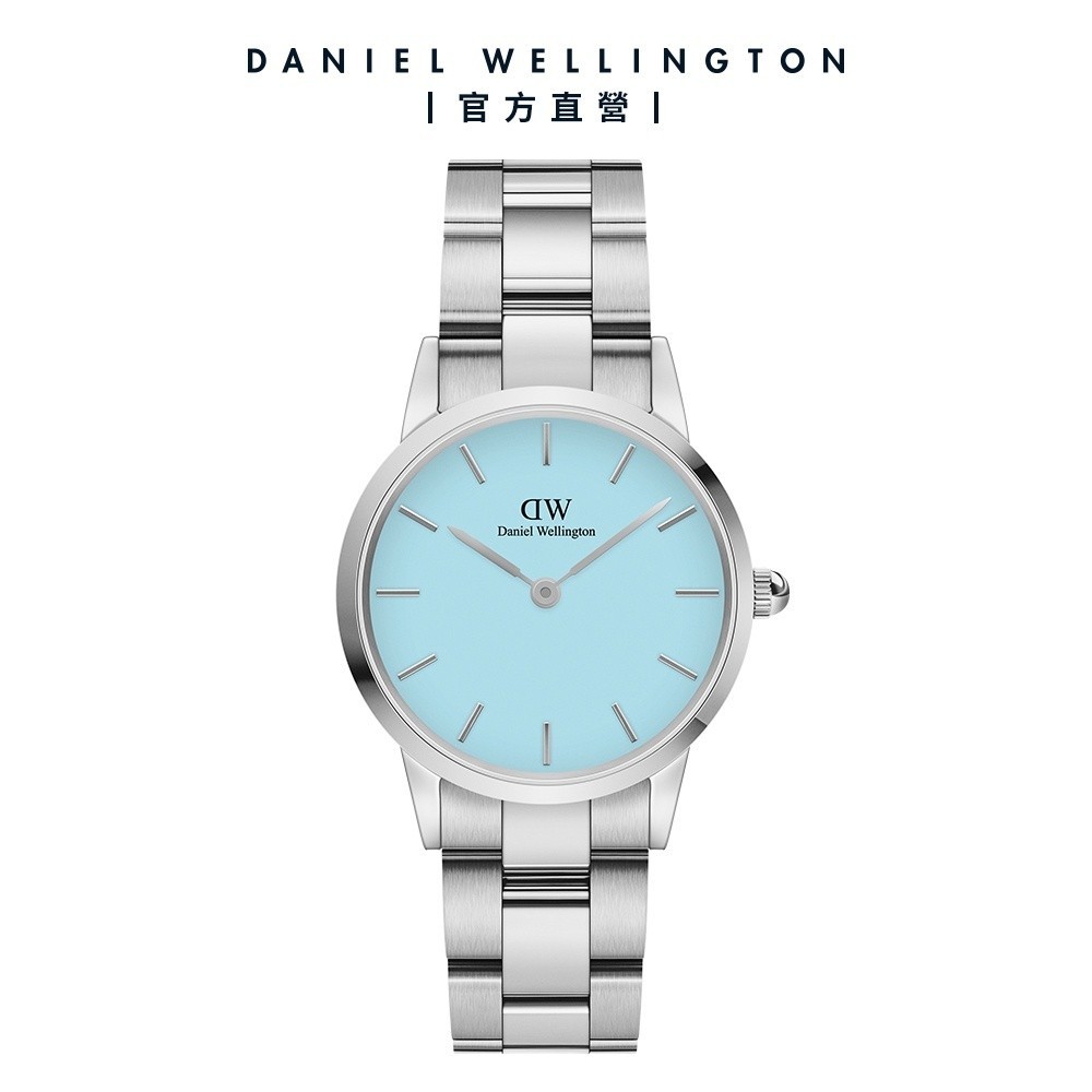 【Daniel Wellington】DW 手錶 Iconic Link Capri 28-32mm清新藍精鋼錶
