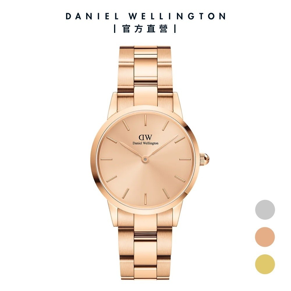 【Daniel Wellington】DW 手錶 Iconic Link Unitone 28mm 時尚精鋼錶