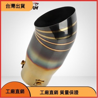 618特惠 鋁合金 汽車排氣管通用 不鏽鋼 防水64/76mm口徑 彩色 汽車尾飾管 尾管 消聲器 尾喉 賽車尾部排氣筒