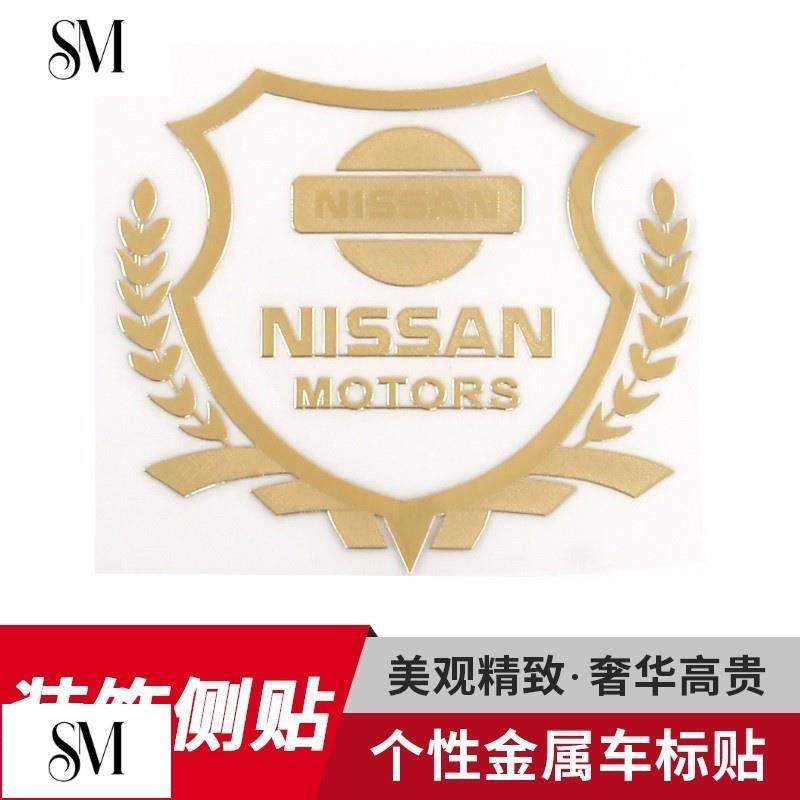 Nissan 尼桑 日產 金屬裝飾車標貼 TEANA TIDA Livina Kicks JUKE 汽車側窗標誌貼紙改裝