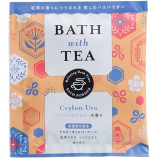 BATH with TEA 蜂蜜牛奶香氣入浴劑50g【Tomod's三友藥妝】