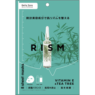 RISM E 每日保養面膜8入-維他命E&茶樹【Tomod's三友藥妝】