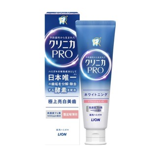 日本獅王固齒佳Pro酵素亮白牙膏95g【三友藥妝Tomod's】