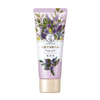 曼秀雷敦花園香氛護手霜-薰衣草【三友藥妝Tomod's】