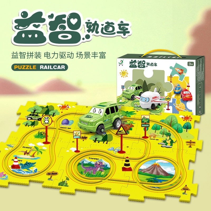 台灣出貨︱小汽車地圖拼圖 diy軌道套裝電動車玩具 迷你路標益智玩具 8