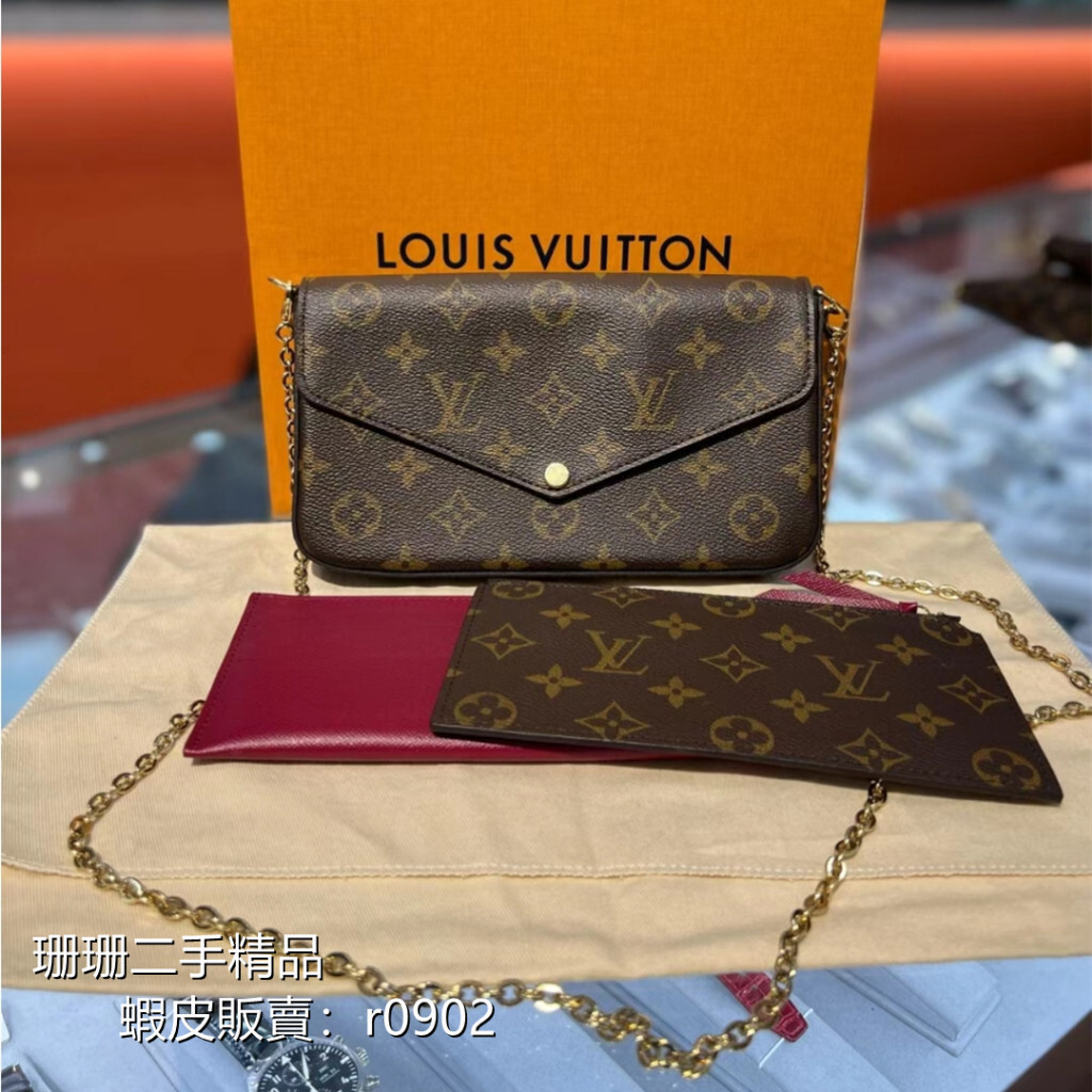 【二手精品】LV 路易威登 POCHETTE FÉLICIE 經典老花 三合一 鏈條包 單肩包 斜背包 M61276