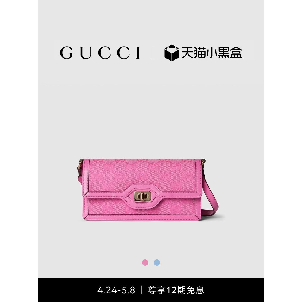 [新款]GUCCI古馳Gucci Luce系列迷你肩背包