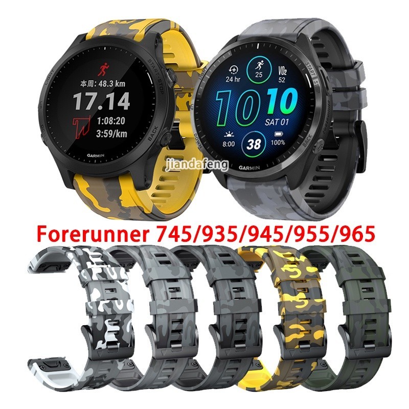 【錶帶】Garmin Forerunner 965 955 935 945 745快速釋放錶帶迷彩矽膠錶帶