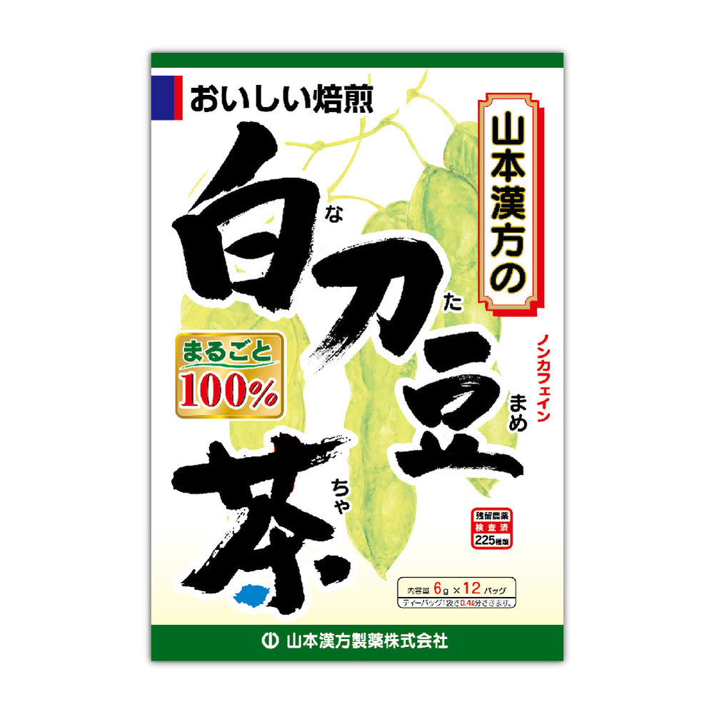 山本漢方刀豆茶【Tomod's三友藥妝】