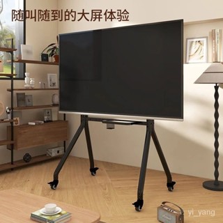 🔥臺灣熱賣🔥 電視腳架 電視立架 電視架 電視支架 人字形通用電視機移動支架敎學會議一體機掛架落地推車顯示器支架