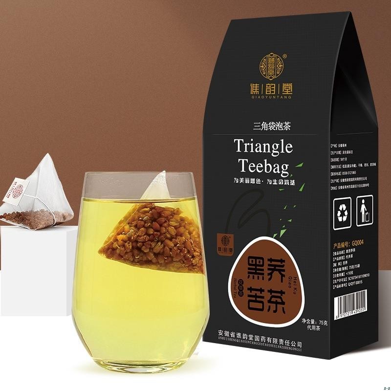 譙韻堂 黑苦蕎茶75零食g/盒 三角包 非黃苦蕎濃清香型全胚芽麥香