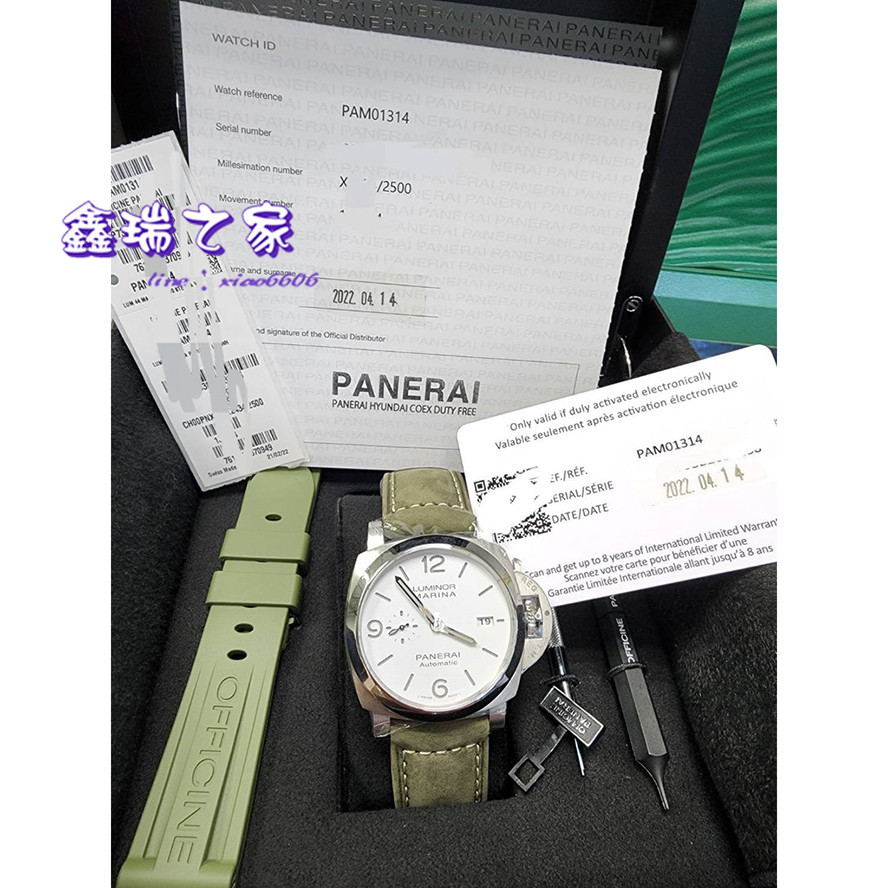 Panerai 沛那海 Luminor 3日 PAM1314 44mm 白面 22.04 三明治