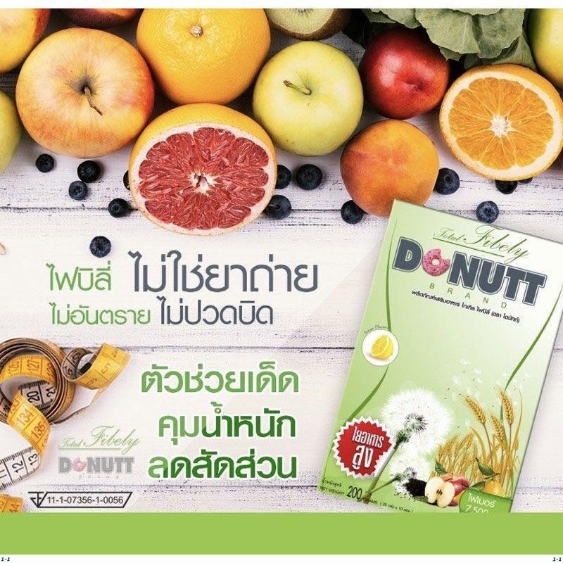 VITA 泰國多麗果蔬酵素益生零食菌酵素沖劑零食