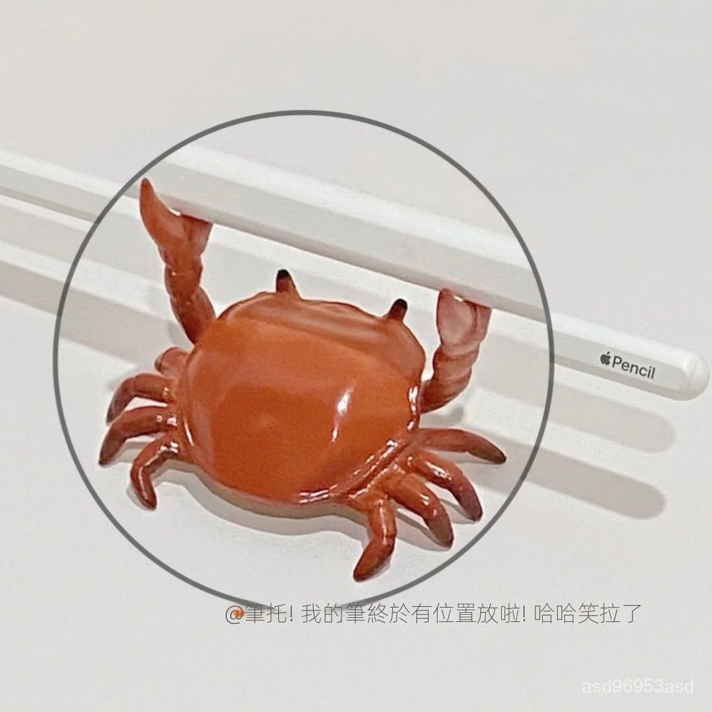臺灣現貨可愛小螃蟹筆架舉重螃蟹筆託網紅創意鋼筆文具展示擺件小紅書衕款
