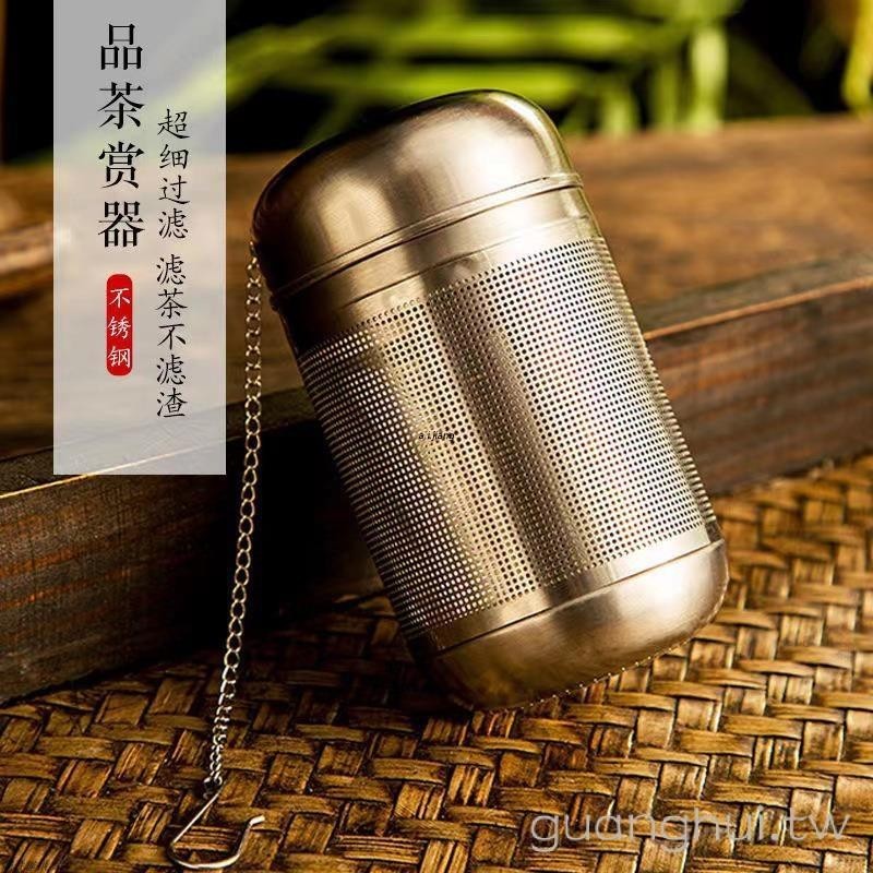 【優品】316不鏽鋼茶漏茶濾不鏽鋼調味球茶葉過濾網泡茶器不鏽鋼泡茶球保溫杯茶隔不鏽鋼調料盒不鏽鋼網燜茶壺