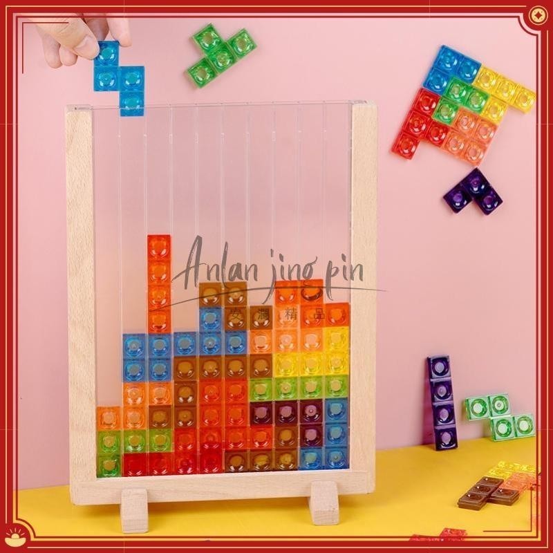 兒童益智3d立體俄羅斯方塊桌遊積木拼圖玩具3到6歲以上思維訓練男女孩生日禮物