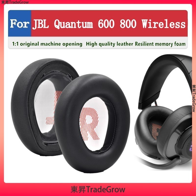 ✨東昇TradeGrow✨適用於 JBL Quantum 600 800 Q600 Q800 Wireless 耳機套
