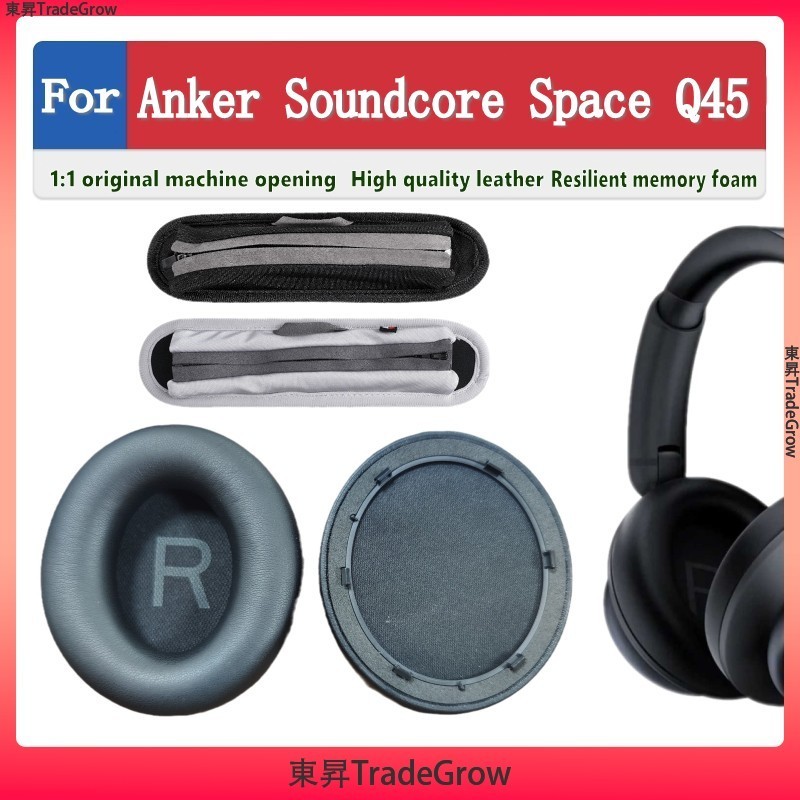 適用於 for Anker Soundcore Space Q45 耳罩 耳墊 耳機套 頭戴式耳機保護套 替換配件 耳機