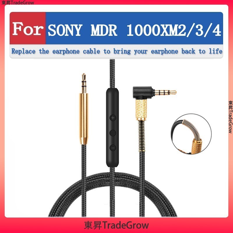 ✨東昇TradeGrow✨適用於 SONY WH 1000XM3 1000XM2 1000XM4 音頻線 耳機線 耳線