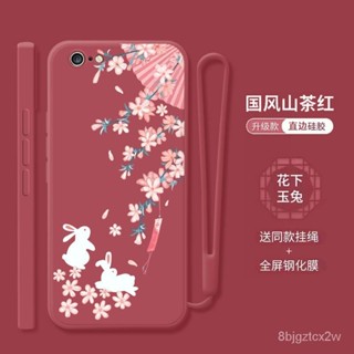 蘋果6 手機殻  全包防摔iPhone6plus可愛硅膠6s男女霧麵 6splus直邊薄 ZNRF