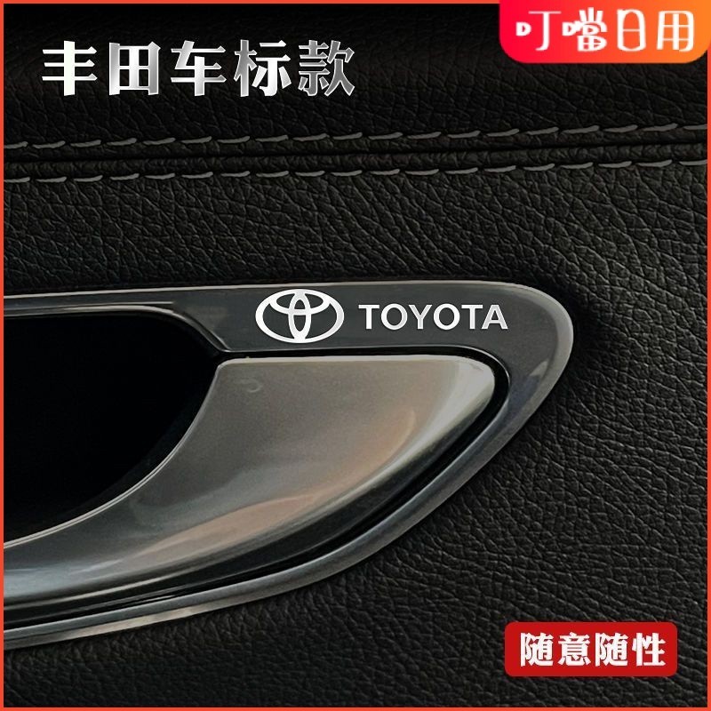 【台灣有貨】toyota豐田rav4車標altis貼紙wish小鴨yaris標誌camry改裝chr車貼prius車身貼