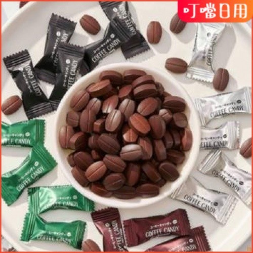 【台灣熱銷】（新品推薦）可嚼吃的咖啡豆糖 咖啡糖 coffee candy 提神咖啡豆糖 網紅休閑咖啡糖 咖啡糖果