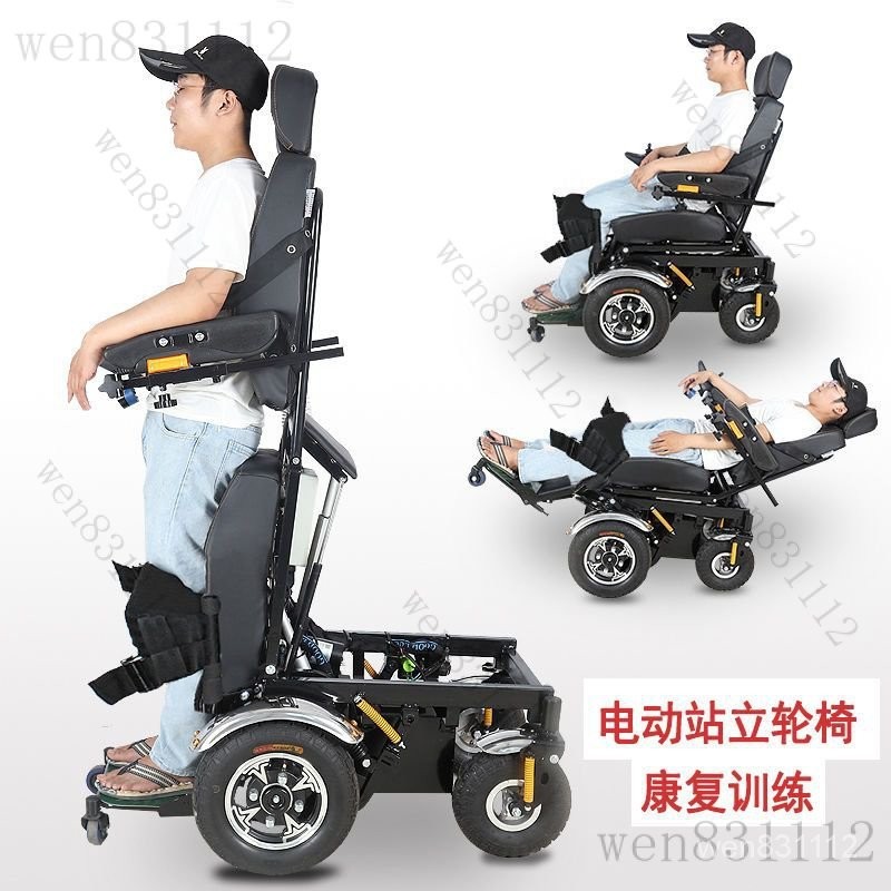 ❤免運含稅 超強承重❤電動輪椅車全自動智能護理站立輪椅床多功能平躺老人殘疾人助行器