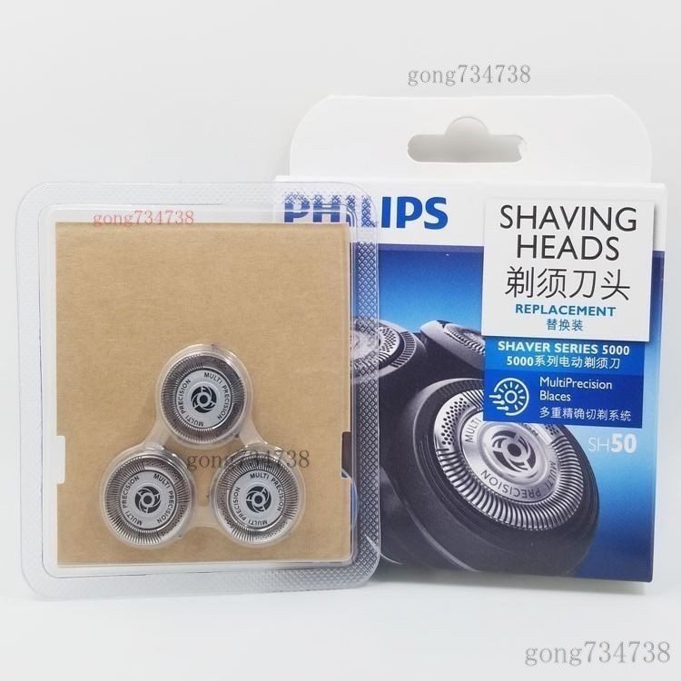 【臺灣出貨】PHILIPS飛利浦電動剃鬚刀颳鬍刀SH50刀頭刀片刀網 S5070 S5079 S5080 S5091 5