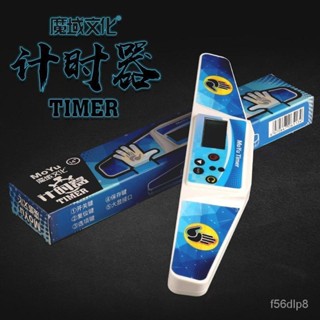 🔥熱賣/可開發票統編/免運🔥魔方計時器 速疊杯計時器魔方墊速疊杯墊比賽專用墊子計時器 EUMU