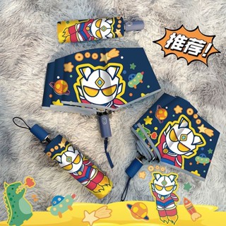 【桃園出貨】兒童卡通奧特曼安全防回彈自動雨傘男折疊晴雨兩用女孩上學太陽傘兒童雨傘 安全防戳 學生折疊傘 自動傘