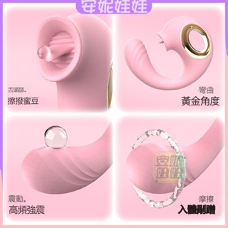 [安妮娃娃]海豚震動棒秒潮g點舌舔女用自慰器女性成人性愛用品情趣器具跳蛋[保密發貨]NV01女用情趣