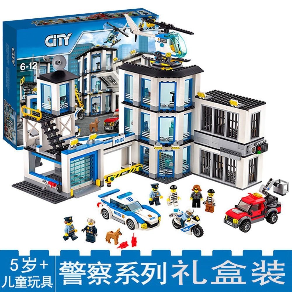 ✨台灣爆款✨兼容樂高警察局監獄城市系列男孩子人仔拼裝益智玩具汽車禮物