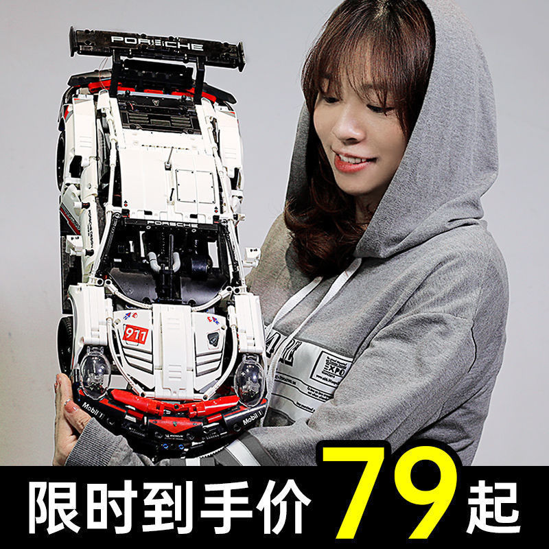 ✨台灣爆款✨兼容樂高保時捷911男孩子汽車高難度機械組模型跑車拼裝玩具