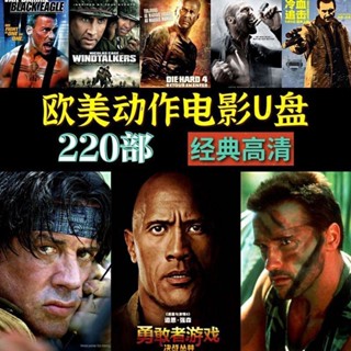 促銷&2024年臺灣熱賣歐美動作電影隨/身/碟64G高畫質大—片*明星影片MP4手機通用槍戰32G*施瓦辛格343
