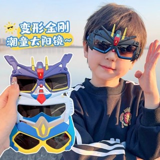 ✨新品優選【兒童造型眼鏡】可愛墨鏡 防紫外線 兒童眼鏡 男童墨鏡 變形金剛 矽膠眼鏡 小童墨鏡 卡通造型墨鏡 造型墨鏡