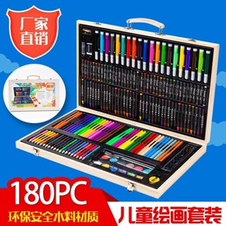 【朵朵】 開學季180木盒畫筆套裝水彩筆兒童禮盒繪畫用品辦公蠟筆油畫棒