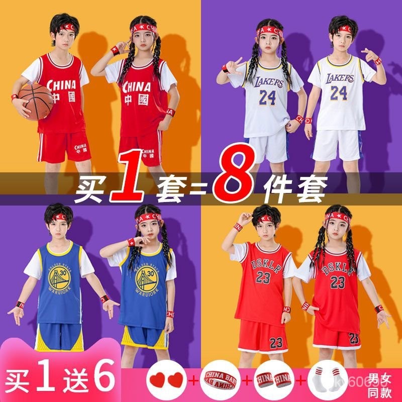 sky現貨🚚兒童籃球服套裝男童科比球衣女孩幼兒園小學生比賽訓練運動服免運