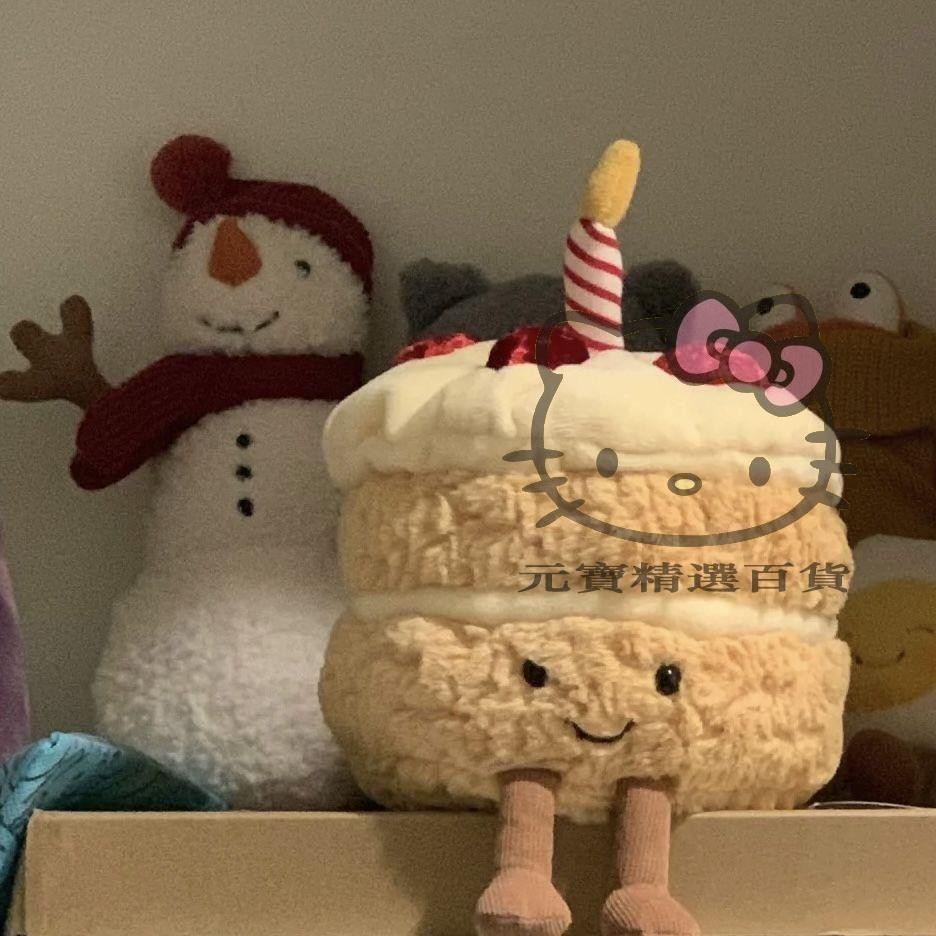 🔥✨網紅公仔 抱枕 2022新款生日蛋糕玩偶會唱歌公仔毛絨玩具可愛趣味搞怪蛋糕禮物
