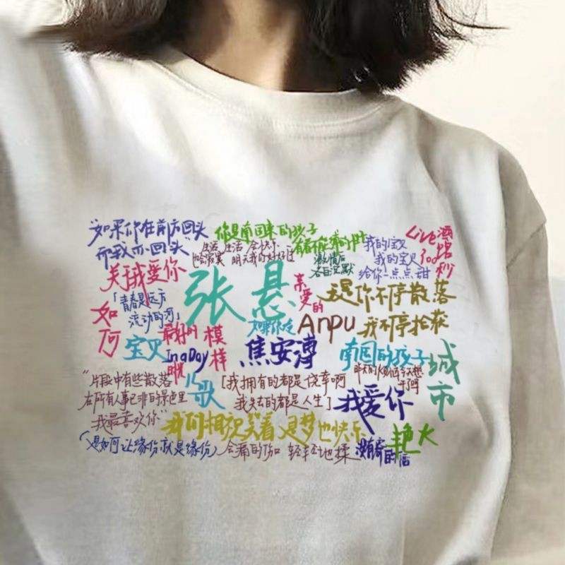 張懸焦安溥周邊短袖t恤演唱會歌詞手寫印花男女純棉春夏季半袖潮