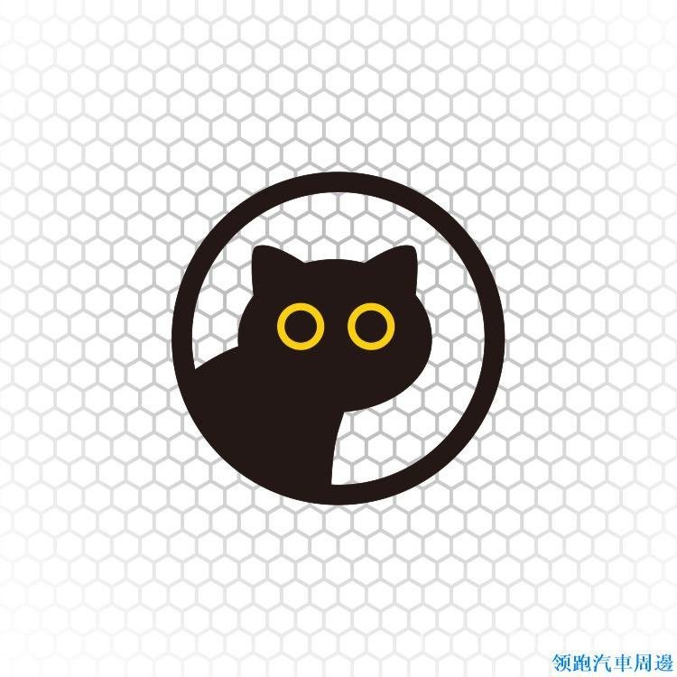 卓裝優品黑色小貓咪寵物圓圈可愛創意機車電動車車身貼裝飾防水貼紙
