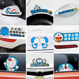 【汽車用品】哆啦a夢 汽車劃痕遮擋 貼紙 創意車身貼紙 叮噹貓 卡通機器貓可愛 裝飾貼畫 防曬 防水 車門貼畫