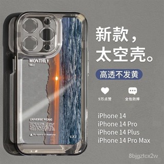 全景日落iPhone 14Pro 手機殻  蘋果 13/12/11Promax透明xr軟套678plus 4OGM
